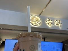 -雾鲜(KKMALL店)