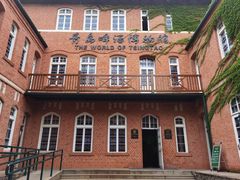 -青岛啤酒博物馆