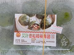 -王家沙点心店(南京西路总店)