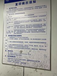-首都儿科研究所附属儿童医院