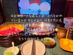 -牛New寿喜烧(中山公园龙之梦店)