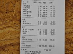 -鹿鸣春饭店(总店)