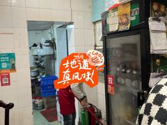 -粤北餐馆
