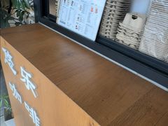 -YOLO COFFEE悠乐咖啡