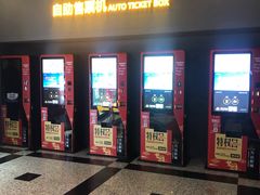 -万达影城(锦华万达广场IMAX店)