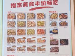 菜单-必胜客(港汇店)