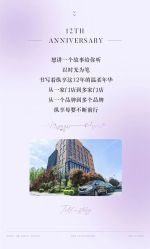 -纵享怡月月子中心(西稍门店)