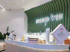 -mango tree芒果树泰国餐厅(青岛万象城店)