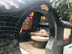 -刘和名田生态园