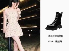 -伊势丹(现代城店)