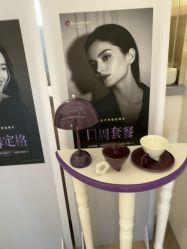 -杭州海亮医院 · 禾芸嘉医美中心