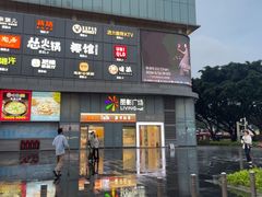 -BreadTalk面包新语·烘焙蛋糕(海珠丽影广场店)