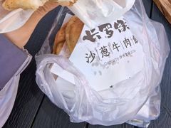 -敦煌夜市