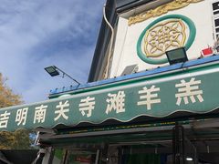 -银川南关清真寺
