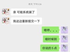 -卡漫莫尼蛋糕(私人定制店)