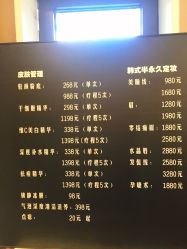 -臻美薈美容养生美甲美睫專門店