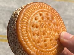 -广根糕点(中山西路店)