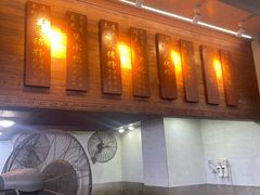 -农汤老店(顺联公园里店)