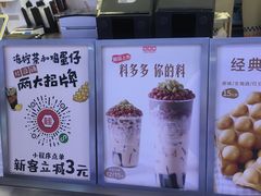 -桂桂茶(恒基名人店)