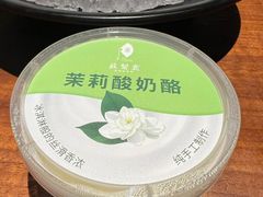 -苏帮袁Sue Cuisine(将台店)