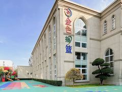 -金色摇篮潜能开发幼儿园(大兴校区)