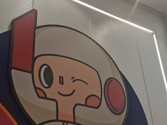 -亦古亭·手作鲜果芋圆(大学城店)