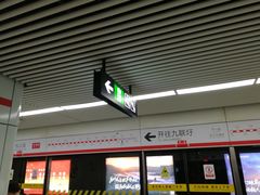 -大东门(地铁站)