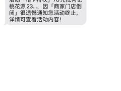 -东晓胜汇里(南洲北路店)