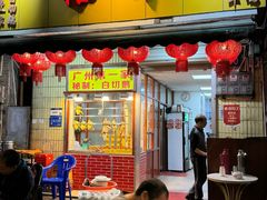 -裕华(南华东路店)