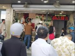-赵记粽子(司前街店)