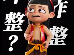 -寰映影城(大融城激光IMAX店)