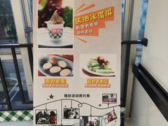 -厨邦酱油文化博览馆