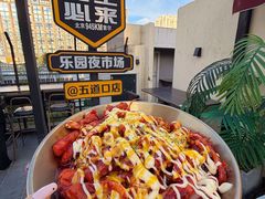 -乐园夜市场(五道口店)