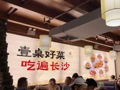 -八碗湘长沙市井菜(坡子街店)