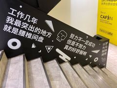 -CAFE'IN精品咖啡体验空间(小寨店)