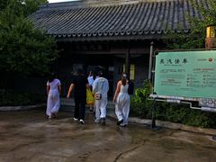 -阳澄湖半岛旅游度假区