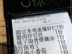 -U你·湖北家宴菜(南湖总店)