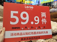 -吾悦广场(天津和平店)