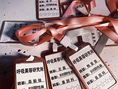 -呼吸沉浸式剧场(甘露园店)