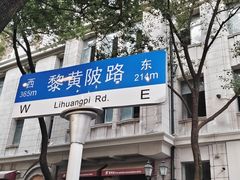 -巴公房子