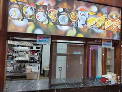 门面-文昌邓记清补凉(西沙路店)