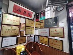 -魁盛居百年鲁菜馆(中林路店)