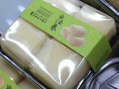 白玉卷-欧佩拉(红星路店)
