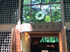 -轻井泽高原教堂
