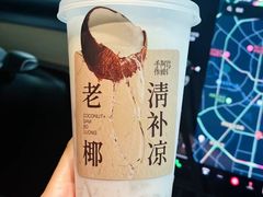 -阿嬷手作(成都万象城店)