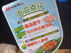 -七欣天香辣蟹火锅(上海银亿滨江店)