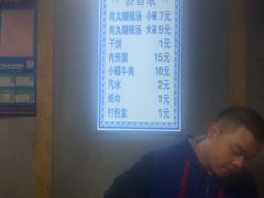 -马光荣肉丸糊辣汤(边东街店)