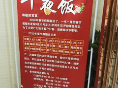-金时代顺风大酒店(协泰店)