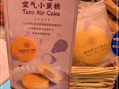 -巴黎贝甜(华堂新辰汇店)