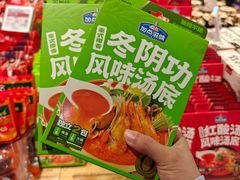 -Olé精品超市(广州太古汇店)